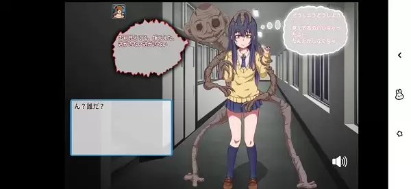 看得见的女孩野球拳 