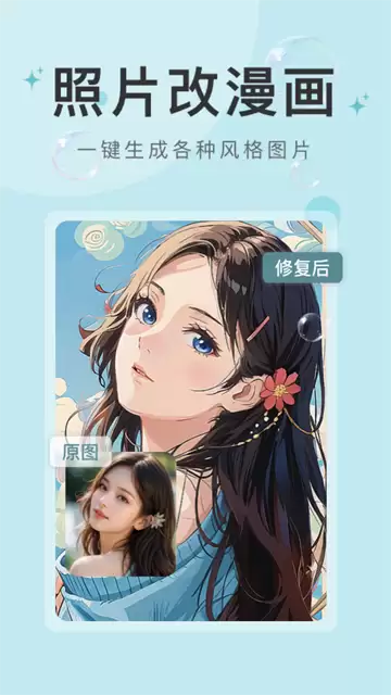 水印云图片处理网页入口