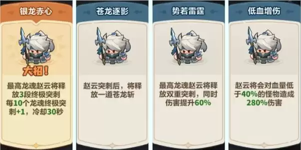 永远的蔚蓝星球56-60关速通攻略