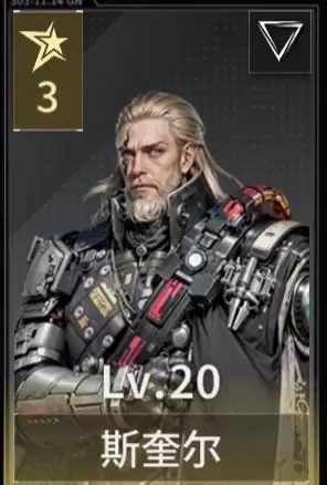 亿万光年金色船员强度解析