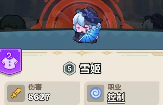 永远的蔚蓝星球66-70关速通攻略