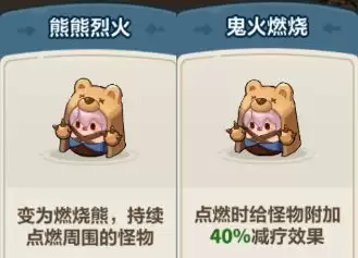 永远的蔚蓝星球51-55关速通攻略