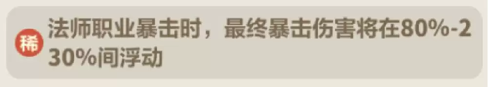 永远的蔚蓝星球戒指图腾选择推荐