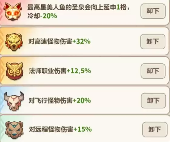 永远的蔚蓝星球61-65关速通攻略