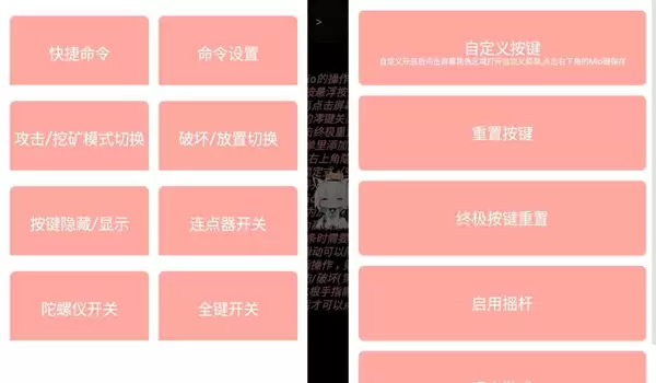 我的世界枪械之王