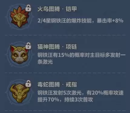 永远的蔚蓝星球51-55关速通攻略
