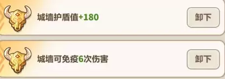 永远的蔚蓝星球61-65关速通攻略