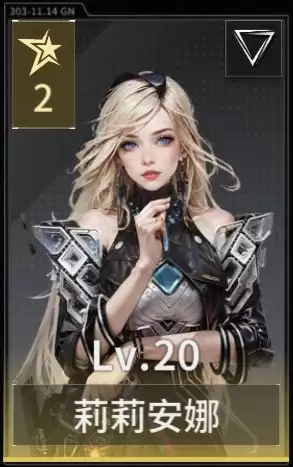 亿万光年金色船员强度解析