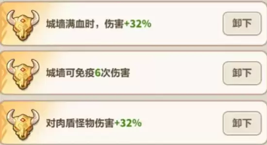 永远的蔚蓝星球66-70关速通攻略