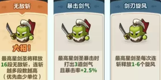 永远的蔚蓝星球66-70关速通攻略