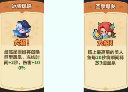 永远的蔚蓝星球46-50关速通攻略