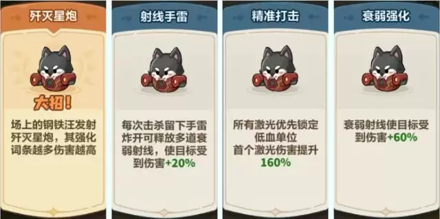 永远的蔚蓝星球51-55关速通攻略