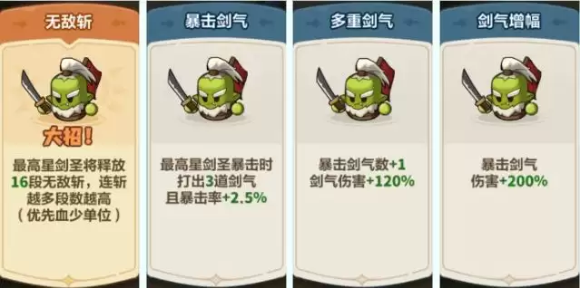 永远的蔚蓝星球51-55关速通攻略