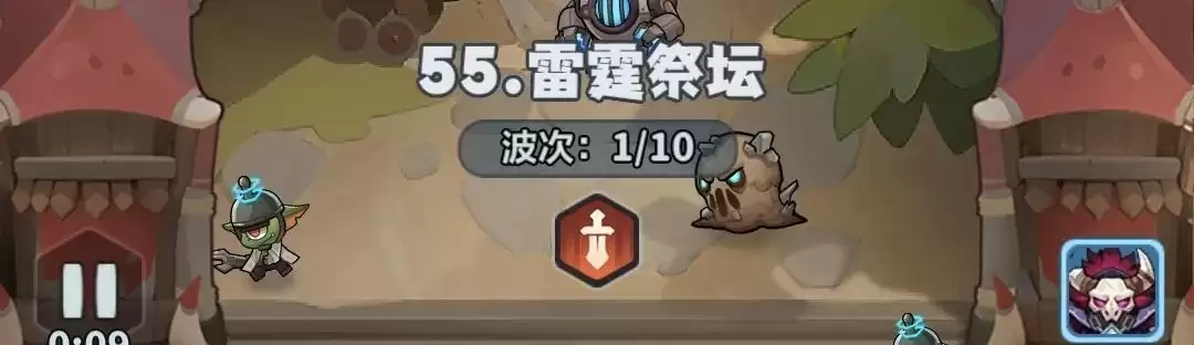 永远的蔚蓝星球51-55关速通攻略