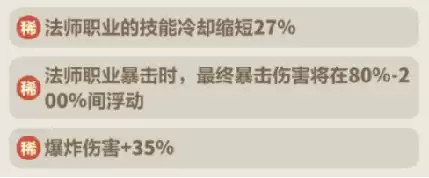 永远的蔚蓝星球帝斯拉角色培养攻略