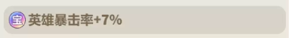 永远的蔚蓝星球戒指图腾选择推荐