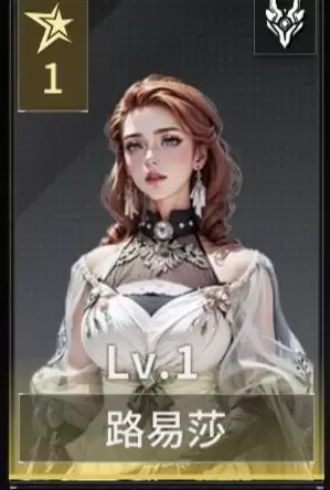 亿万光年金色船员强度解析