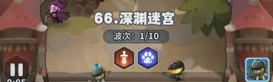 永远的蔚蓝星球66-70关速通攻略