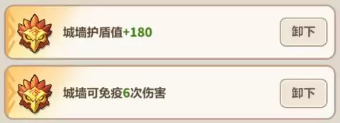 永远的蔚蓝星球第43关重甲巨人攻略