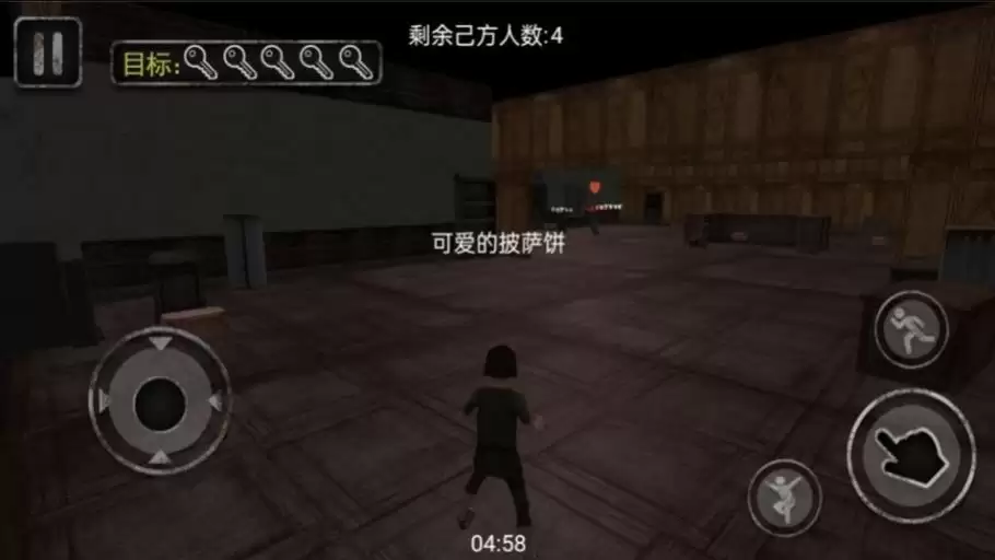 恐怖老奶奶密室逃脱