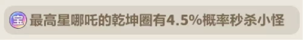 永远的蔚蓝星球戒指图腾选择推荐