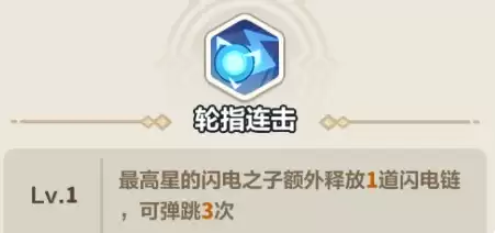 永远的蔚蓝星球61-65关速通攻略