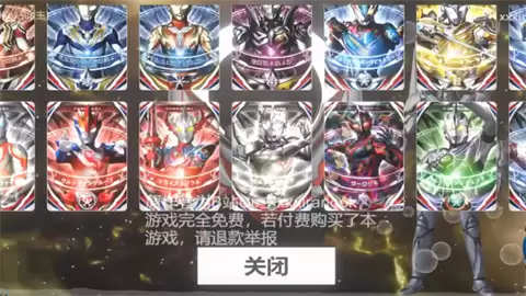 欧布圆环模拟器