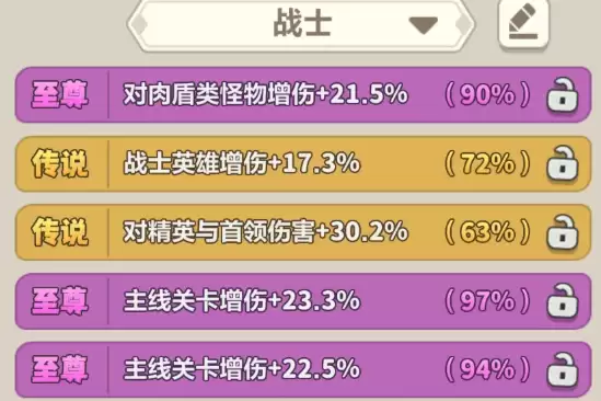 永远的蔚蓝星球66-70关速通攻略