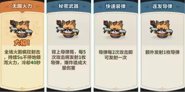 永远的蔚蓝星球56-60关速通攻略