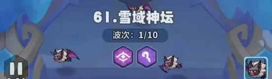 永远的蔚蓝星球61-65关速通攻略