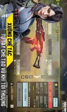 使命召唤越南服