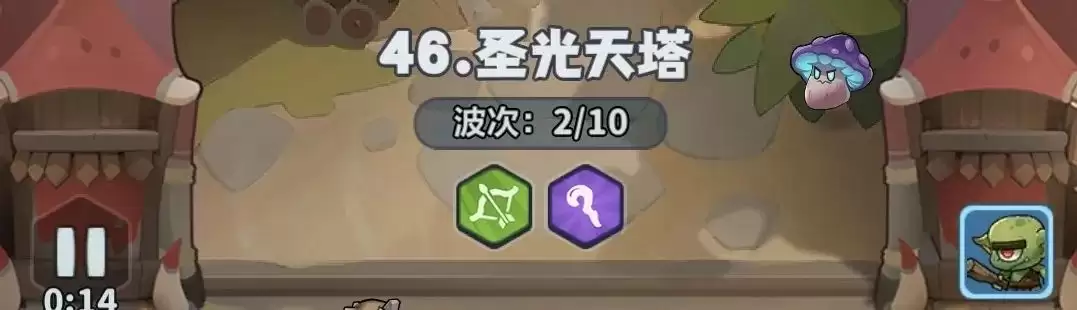 永远的蔚蓝星球46-50关速通攻略