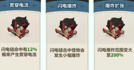 永远的蔚蓝星球61-65关速通攻略