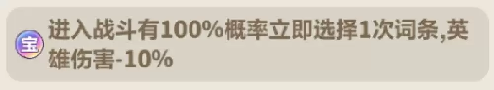 永远的蔚蓝星球戒指图腾选择推荐