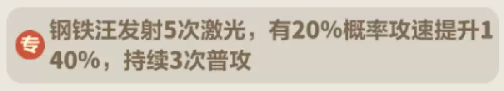 永远的蔚蓝星球戒指图腾选择推荐