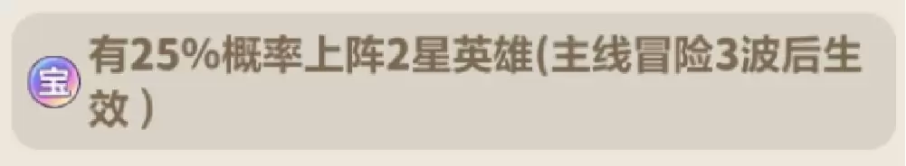 永远的蔚蓝星球戒指图腾选择推荐