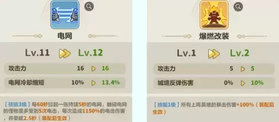 永远的蔚蓝星球66-70关速通攻略