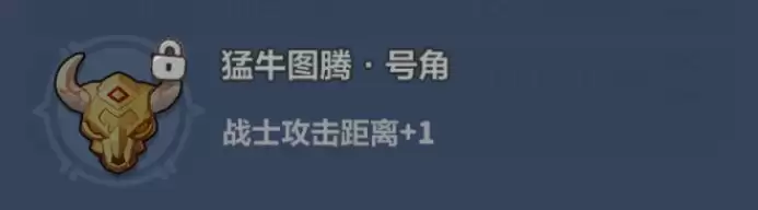 永远的蔚蓝星球孙悟空技能与养成建议