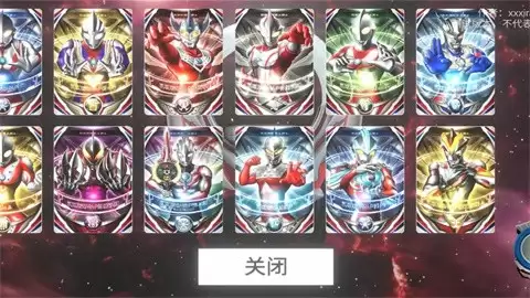 欧布圆环模拟器