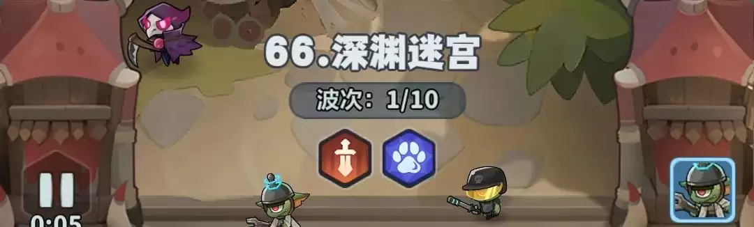 永远的蔚蓝星球66-70关速通攻略