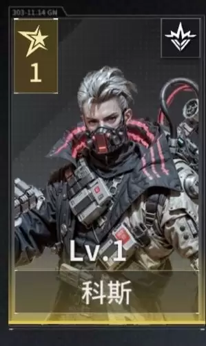 亿万光年金色船员强度解析