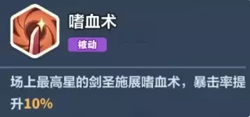 永远的蔚蓝星球66-70关速通攻略