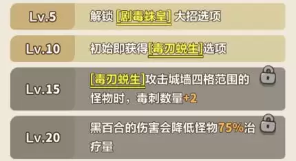 永远的蔚蓝星球51-55关速通攻略