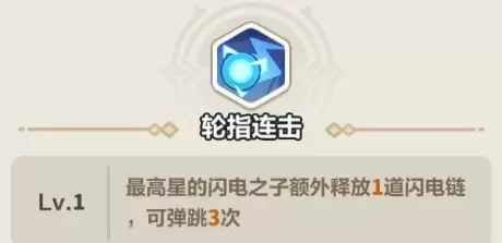 永远的蔚蓝星球61-65关速通攻略