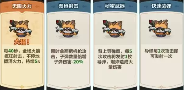 永远的蔚蓝星球46-50关速通攻略