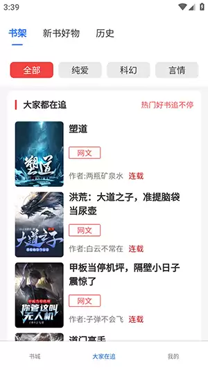 《红卷乐读》看小说方法