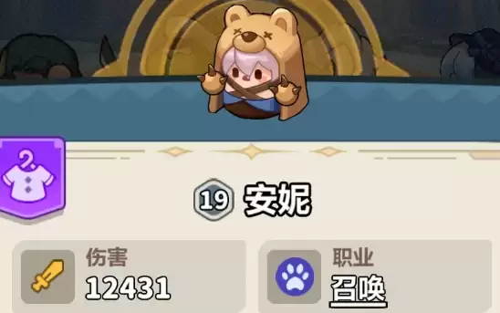 永远的蔚蓝星球66-70关速通攻略