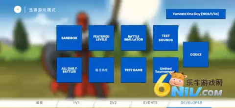 火柴人战争遗产3剑镰合空