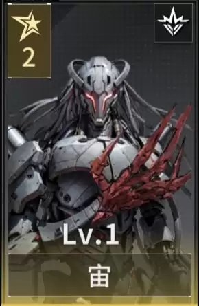 亿万光年金色船员强度解析