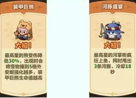 永远的蔚蓝星球51-55关速通攻略